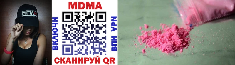 MDMA кристаллы  KRAKEN tor  Югорск 