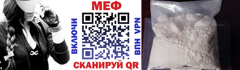 Меф мука Югорск