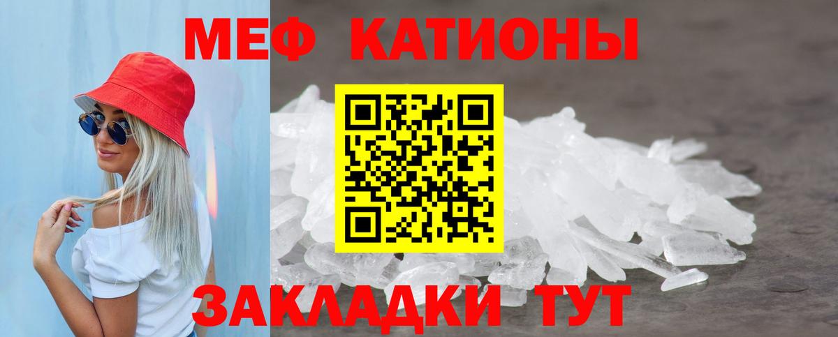 как найти наркотики  МЕФ VHQ  МЯУ-МЯУ  МЕФ  Вход с VPN  Меф кристаллы  Югорск 