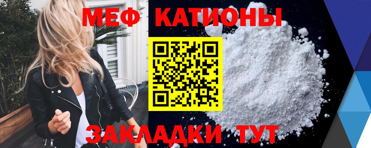 Codein  Югорск  Cocaine  ГАШ  Мефедрон кристаллы  МЕФ   Гашиш  МДМА  МАРИХУАНА 