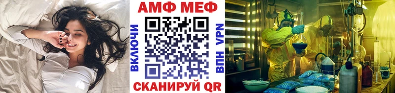 Метамфетамин кристалл Югорск