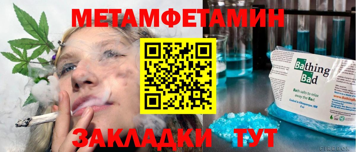 Югорск  Вход с VPN  Меф МЯУ МЯУ кристаллы  COCAIN  Гашиш  Бошки Шишки 