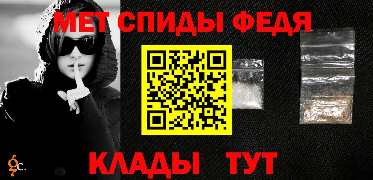 Первитин пудра  Первитин  Югорск  Вход с VPN 