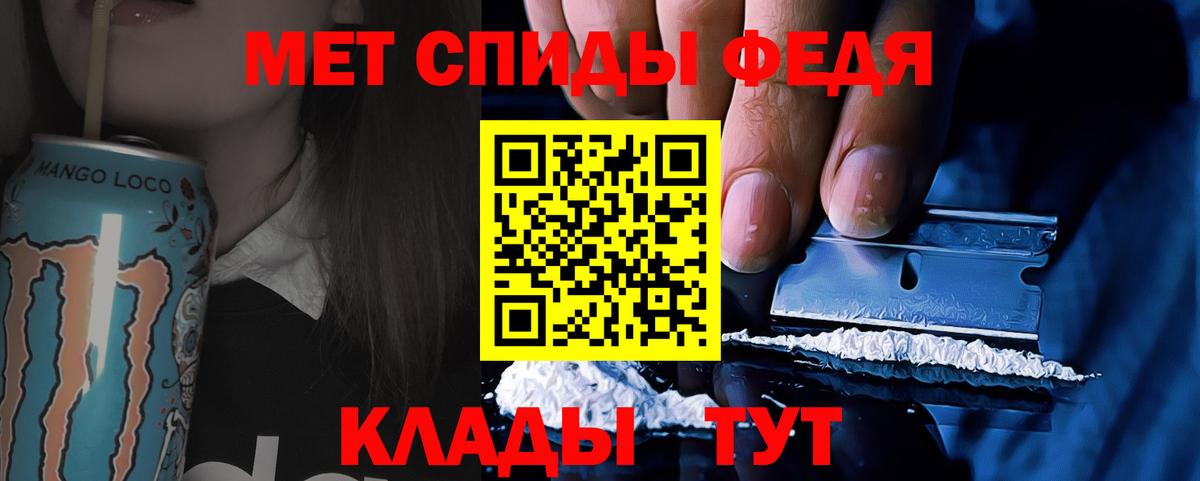 Первитин Декстрометамфетамин 99.9%  Югорск 