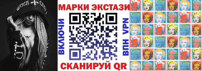 Наркотические марки 1,5мг Югорск