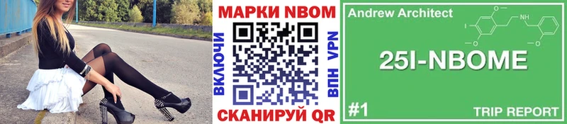 блэк спрут   Югорск  Марки NBOMe 1,5мг 