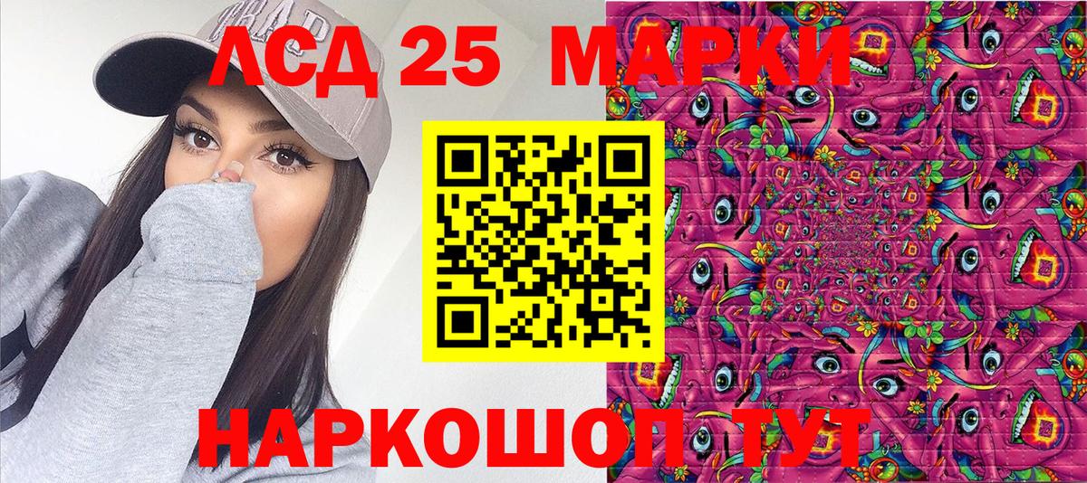 Марки N-bome 1,8мг  Вход с VPN  Югорск 