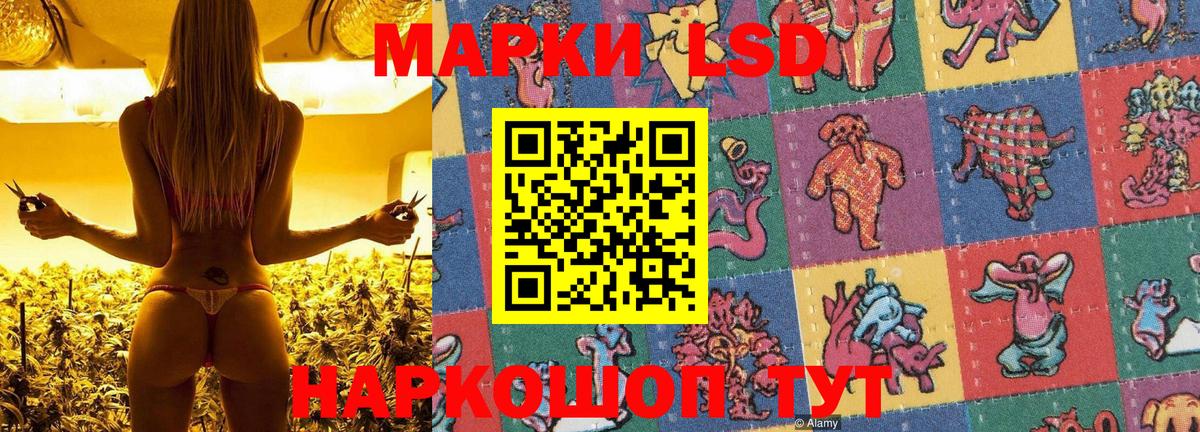 Марки 25I-NBOMe 1,5мг Югорск