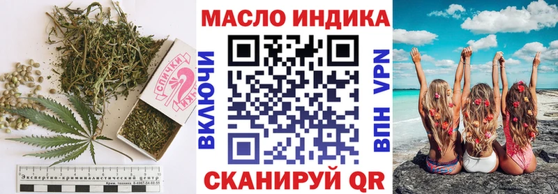 купить   Югорск  ОМГ ОМГ ссылки  Дистиллят ТГК гашишное масло 