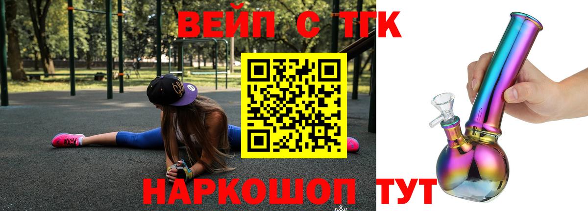 ТГК Wax  Югорск 