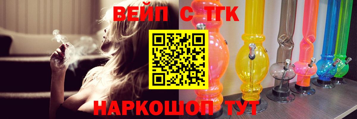 Дистиллят ТГК гашишное масло Югорск