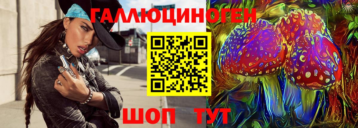 Галлюциногенные грибы прущие грибы Югорск