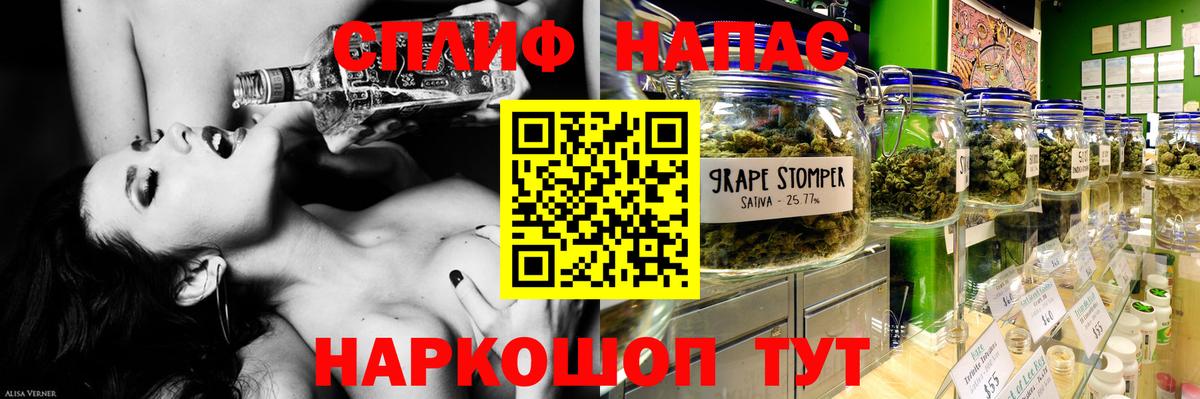 Югорск  МАРИХУАНА планчик  Вход с VPN  Конопля сатива 