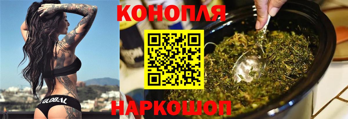 МАРИХУАНА сатива Югорск