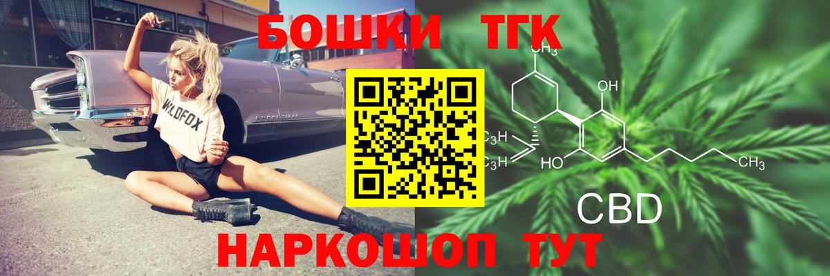 Марихуана MAZAR  Каннабис ГИДРОПОН  Канабис Bruce Banner  Югорск 